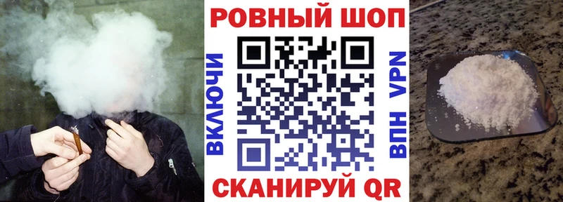 Купить закладку Курганинск hydra маркетплейс КЕТАМИН Галлюциногенные грибы Бутират Конопля Меф СОЛЬ