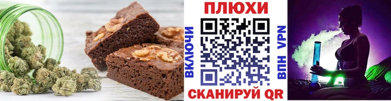 Canna-Cookies конопля  магазин продажи   ссылка на мегу ссылка  Курганинск 