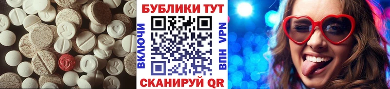 Экстази таблы  где купить наркоту  Курганинск 