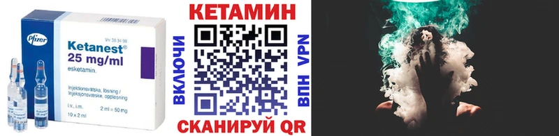 Кетамин ketamine  Курганинск 