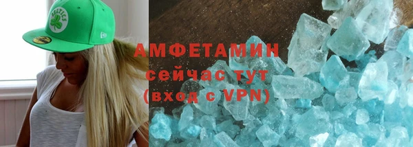 мефедрон мука Пересвет