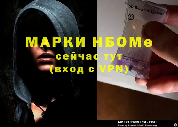 мефедрон Армянск