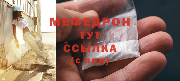 mdpv Аркадак