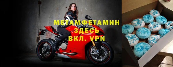 мефедрон Армянск
