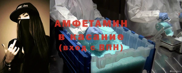 mdpv Аркадак