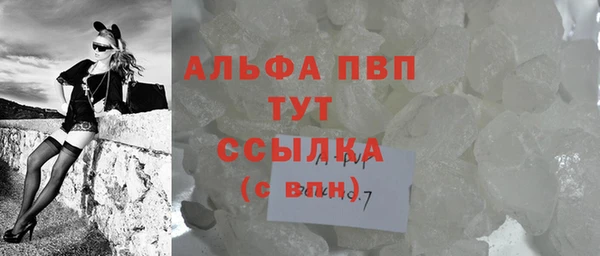 мефедрон Армянск