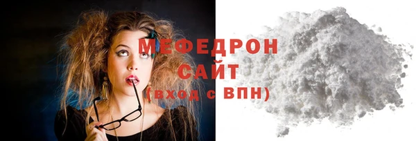 mdpv Аркадак