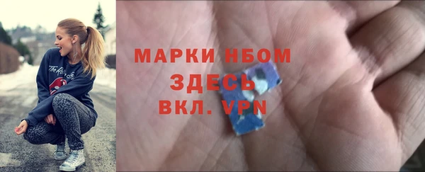 jwh Арсеньев