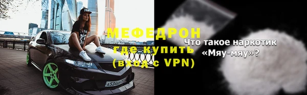 mdpv Аркадак