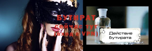 мефедрон Армянск