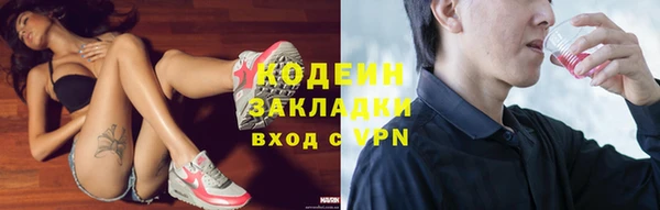 мефедрон Армянск