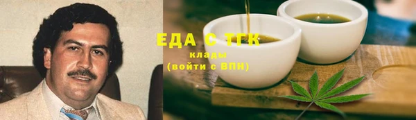 мефедрон Армянск