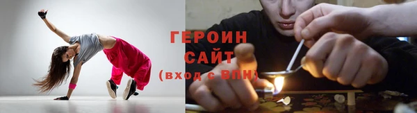 мефедрон Армянск