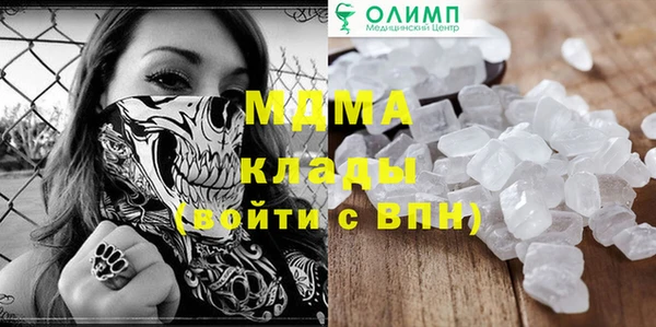 мефедрон Армянск