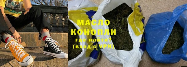 мефедрон Армянск