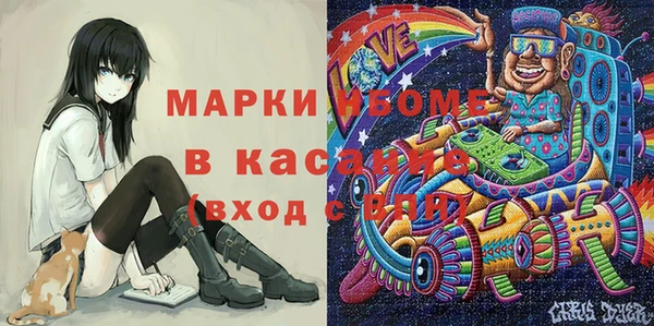jwh Арсеньев