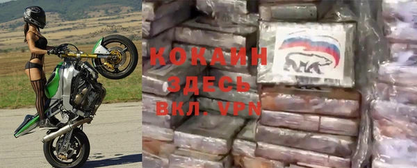 mdpv Аркадак