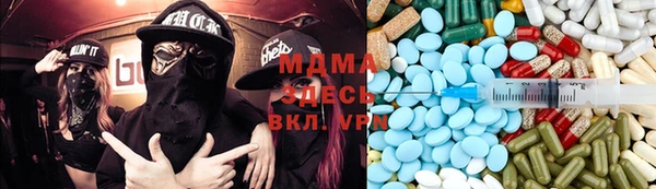 mdpv Аркадак