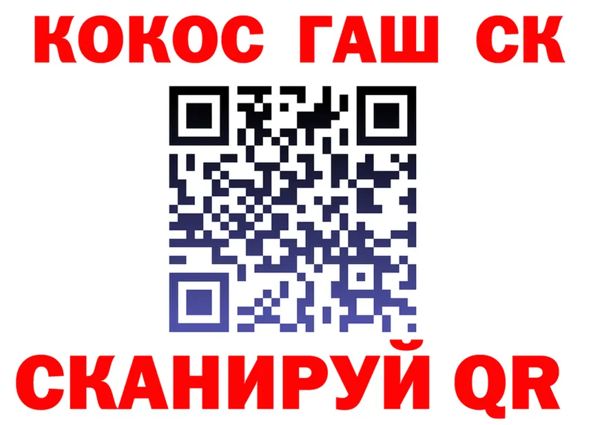 Codein Purple Drank сайт площадка blacksprut Курганинск