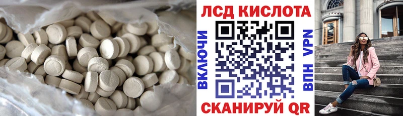 наркота  Курганинск  Лсд 25 экстази кислота 