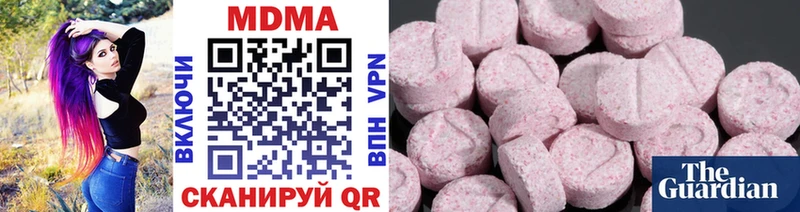 где найти наркотики  Курганинск  MDMA кристаллы 