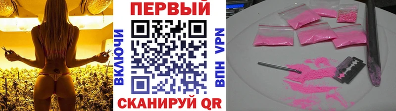 как найти   Курганинск  МЕТАМФЕТАМИН Methamphetamine 