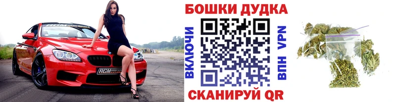 Бошки марихуана AK-47 Курганинск